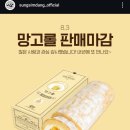 관저당