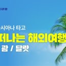 한진슈퍼 이미지