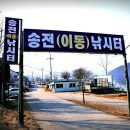 미성낚시