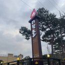 좋은데 | 대전 더함뜰 솔직후기/ 분위기는 좋은데 맛은?