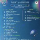 뚜레쥬르 진도점 | Music of the spheres 콜드플레이 내한 콘서트 굿즈 구매 및 셔틀 후기 + 깨알 꿀팁 추가