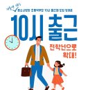 10 이미지