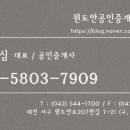 용산이안공인중개사사무소 이미지