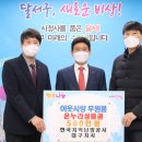 한국지역난방공사 대구지사 이미지