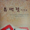 호방다방 Daum카페