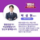 진주법무사합동사무소
