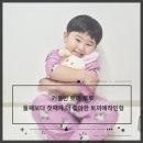 둘째보다 첫째가 더 좋아한 커들반토끼루루🐰_12개월18개월아기장난감