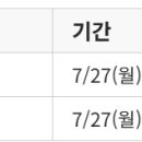 EM멘토링학원