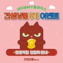 견생냥품 쌍문역점 이미지