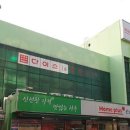 CU(KT점) 이미지