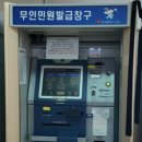 동내면행정복지센터 이미지