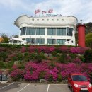 과림 낚시터 이미지