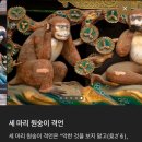 해광산업 | 2026 불교박람회 첫째날 후기