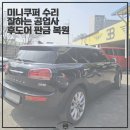 가나공업사 이미지