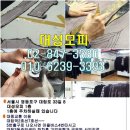 대성명품세탁 이미지