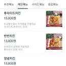 공룡도배부른안심탕수육