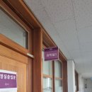 서울개봉초등학교 이미지