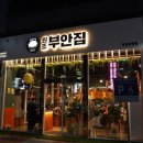 모현동-14 이미지