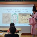 청양향교공자상 이미지