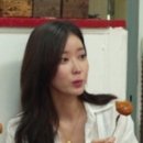 진주팥빙수