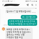 주식회사 발해