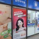 산들약국 이미지