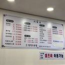 NR-1[경기대로]-하-76 | 족발의 장인이 맛과 편안함 둘 다 잡은 서대문역 대표 찐 맛집⭐️ 장인왕족발 서대문 본점 추천👍🏻