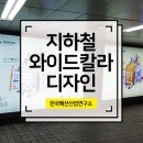 한국인견패션연구원 이미지