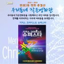 반포1동주민센터 이미지
