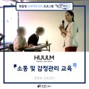 휴이엠 컴퍼니 이미지