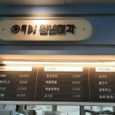토스트앤커피하우스 이미지