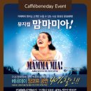 맘마데이 이미지