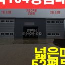 평택명가공인중개사사무소 이미지