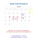 피씨닷컴 네이버블로그