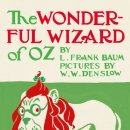 오즈의마법사 이미지