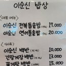 KT 플라자 횡단보도 이미지