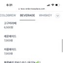 커피이즈 이미지