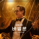바빌론 - 중구 대흥로165번길 10 | 바빌론