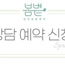 은혜정신건강의학과의원 이미지