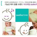타임플러스 네이버블로그
