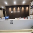 정지은한의원 티스토리