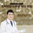 국제국내결혼정보 이미지