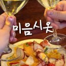 수유역 화장실 | 분위기 좋고 친절한 수유역 술집 추천 미음시옷 찐만족 후기