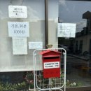 지안동물의료센터 이미지