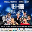 신기한마술세상 이미지