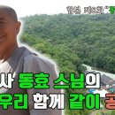 PD 김지영님도 이제는 수행자! 이미지