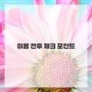 고잔로 이미지