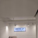 스파렉스 공릉 이미지