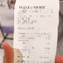 GS25 서동대로점 | 안성 스타필드 와인앤모어 핫카이산 토쿠베츠 준마이 도쿠리 세트