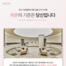 라온산부인과의원 네이버블로그